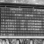 Іменем України. Як народжувалася наша збірна