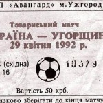 Іменем України. Як народжувалася наша збірна