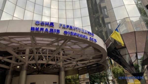 Сума вкладів фізосіб у банках за І квартал зросла на понад ₴29 мільярдів