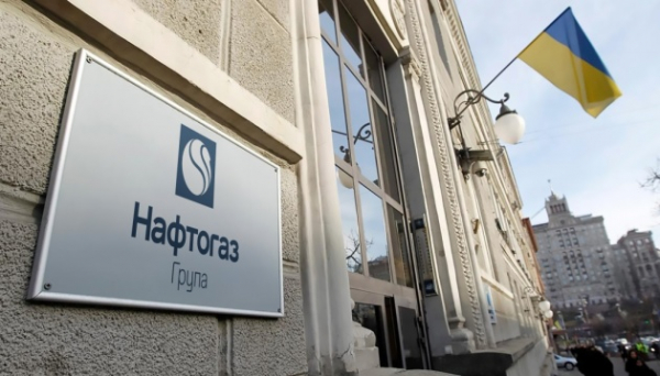 Суд у Казахстані дозволив примусове стягнення з Газпрому $1,4 мільярда на користь Нафтогазу Суд у Казахстані дозволив примусове стягнення з Газпрому $1,4 мільярда на користь Нафтогазу