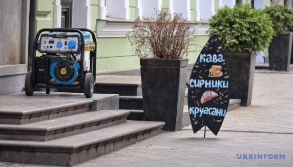 У Мінекономіки сказали, скільки вже є заявок від бізнесу на програму енергетичної підтримки