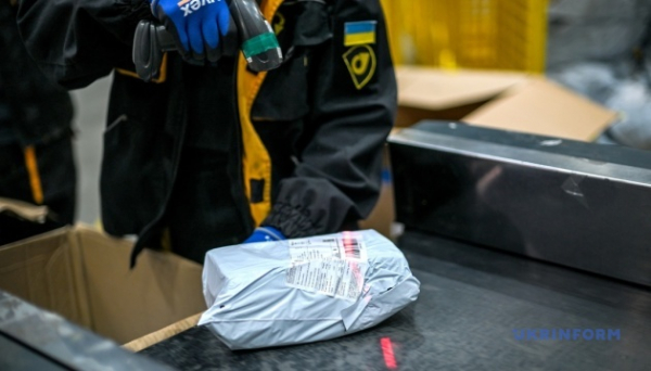 Укрпошта завершила повну автоматизацію логістики Укрпошта завершила повну автоматизацію логістики