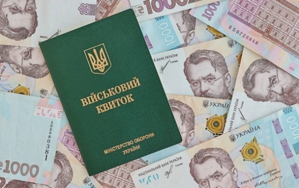 У Мінекономіки уточнили, коли діє норма про зарплату для бронювання У Мінекономіки уточнили, коли діє норма про зарплату для бронювання
