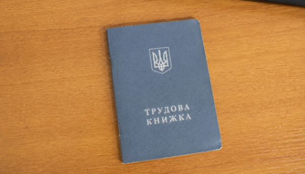 Перехід на електронні трудові книжки: навіщо вся ця морока? Перехід на електронні трудові книжки: навіщо вся ця морока?