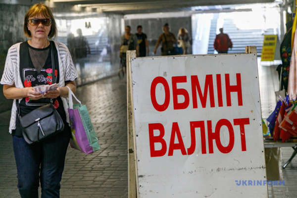 Валютний курс в Україні: весняні рекорди та прогнози на літо