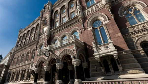 НБУ затвердив правила запуску банків фінансової інклюзії НБУ затвердив правила запуску банків фінансової інклюзії
