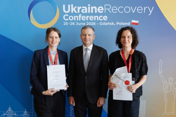 Німецький банк розвитку KfW надасть грант для розширення доступу України до фондів ЄС