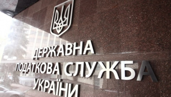 Блокування накладних знизилося до 0,14% - Податкова Блокування накладних знизилося до 0,14% - Податкова
