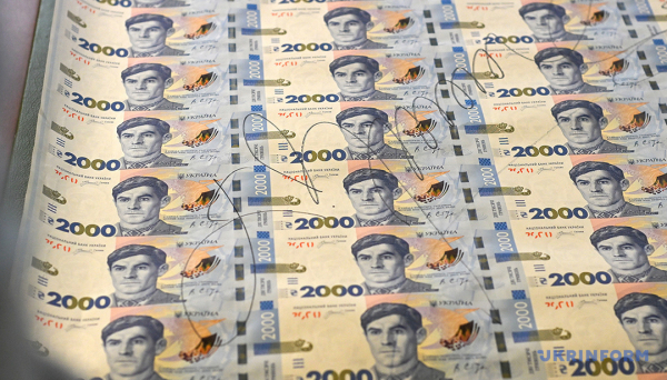 Економічний дайджест: новинки та несподіванки літа Економічний дайджест: новинки та несподіванки літа