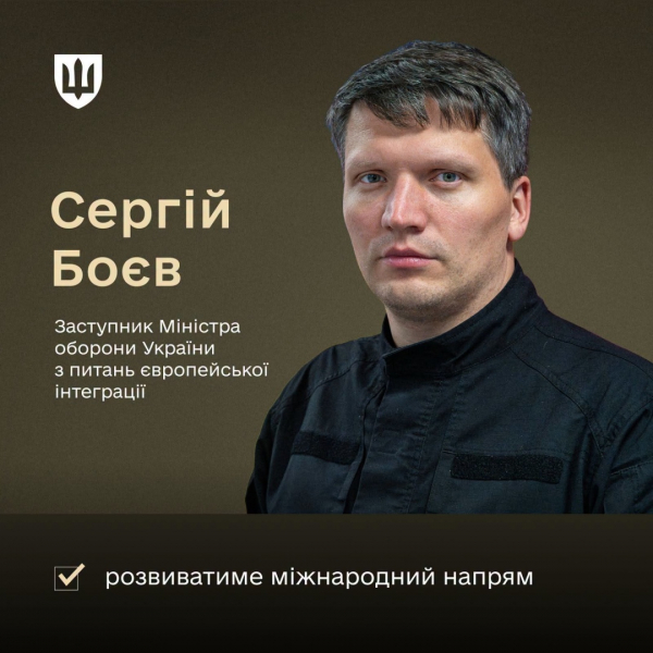 Уряд призначив двох заступників міністра оборони Уряд призначив двох заступників міністра оборони