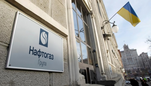 Нафтогаз продовжує стягнення з &laquo;Газпрому&raquo; понад $1,4 мільярда у кількох країнах - серед них і Казахстан