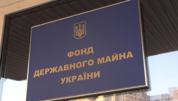 Фонд держмайна наступного тижня проведе 43 онлайн-аукціони з оренди Фонд держмайна наступного тижня проведе 43 онлайн-аукціони з оренди
