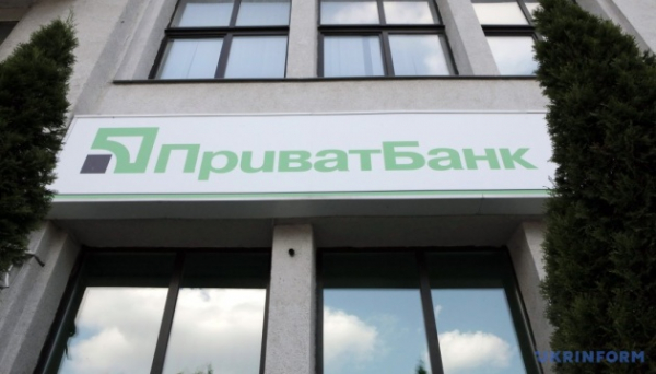 ПриватБанк у вересні запустить сервіс підписок ПриватБанк у вересні запустить сервіс підписок