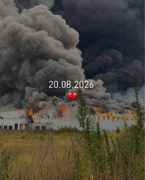 На Київщині під удар росіян потрапив склад ще однієї мережі супермаркетів На Київщині під удар росіян потрапив склад ще однієї мережі супермаркетів