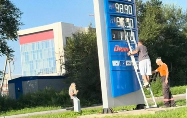 Після від&rsquo;їзду Путіна у Красноярську злетіли ціни на пальне